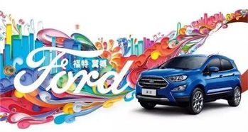 漳州市華駿天元汽車銷售服務 專業與品質的完美結合